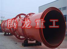 螢石粉烘干機、螢石粉干燥機、螢石粉烘干設備、螢石粉干燥設備、回轉滾筒（轉筒）烘干機