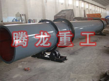 化工轉筒烘干設備、化工轉筒干燥設備、化工轉筒烘干機、化工轉筒干燥機、化工轉筒烘干機械設備